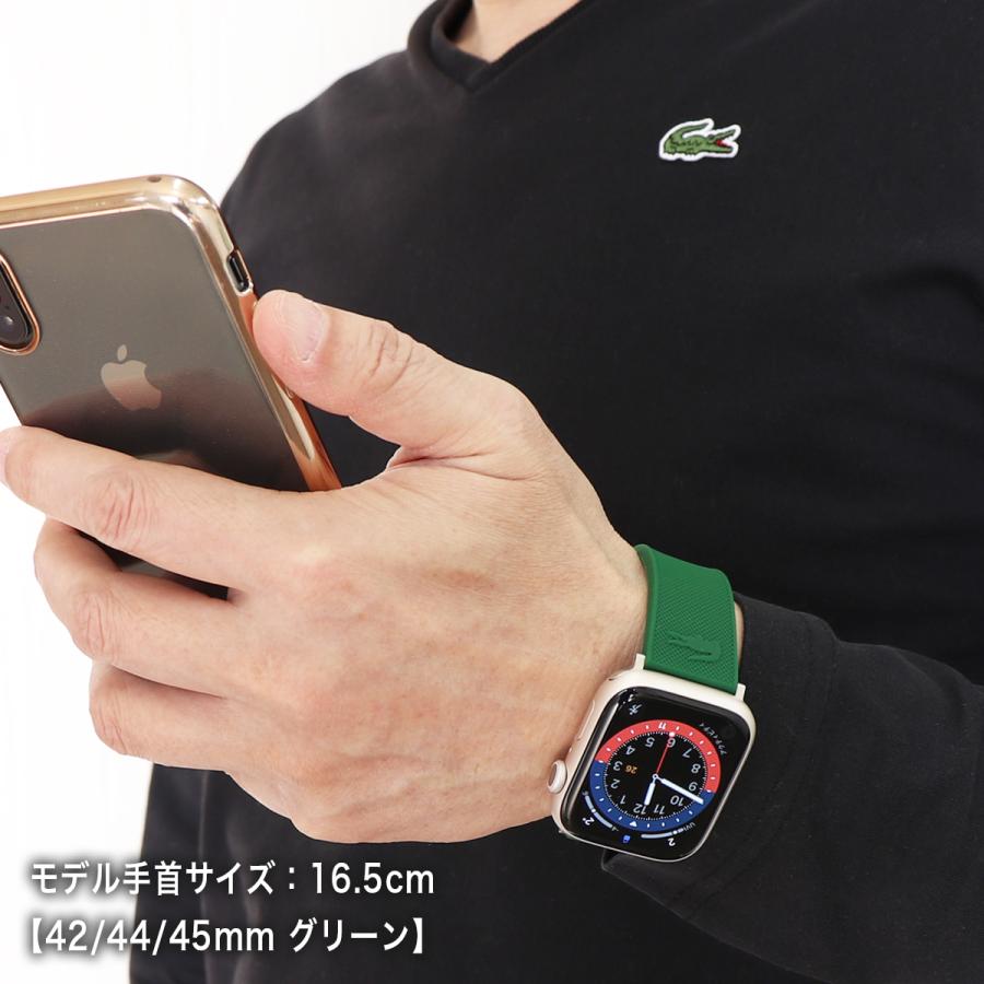 LACOSTE ラコステ AppleWatch アップルウォッチ ベルト シリコンラバー