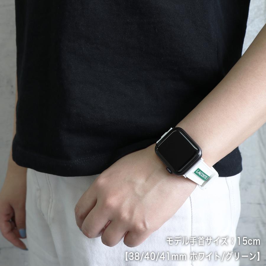 LACOSTE ラコステ Apple Watch アップルウォッチ バンド ラバーベルト