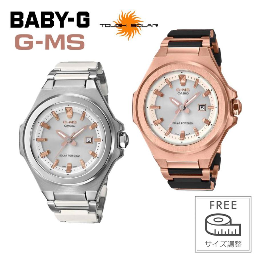 G-MS 【ベルト調整無料】CASIO カシオ ジーミズ レディース 時計 MSG