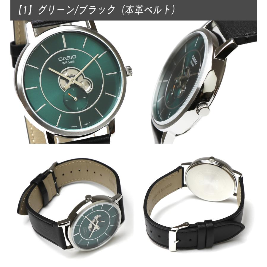 スタンダード（CASIO） 【ベルト調整無料】CASIO カシオ スタンダード