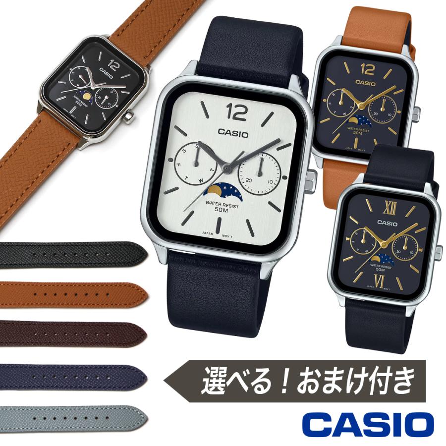 CASIO 【化粧箱&カスタム用レザーベルト付き】CASIO カシオ CASIO 【化粧箱&カスタム用レザーベルト付き】CASIO カシオ