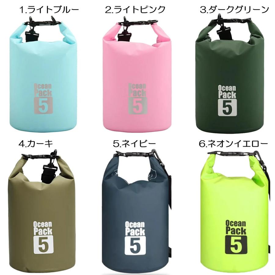 防水バッグ ドライバッグ 5L オーシャンパック ボディバッグ ドラム