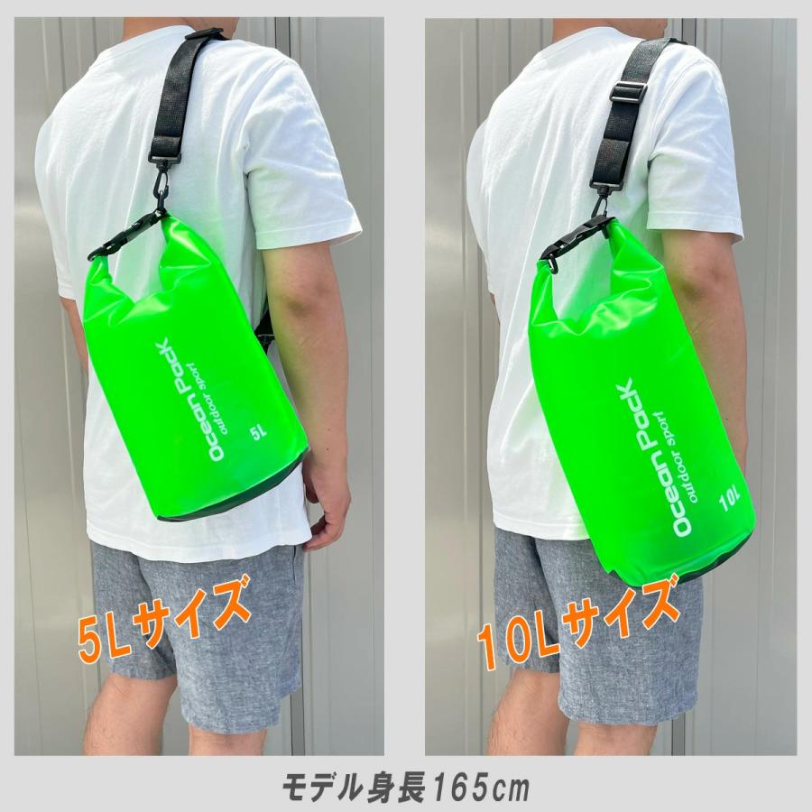 防水バッグ ドライバッグ 5L オーシャンパック ボディバッグ ドラム