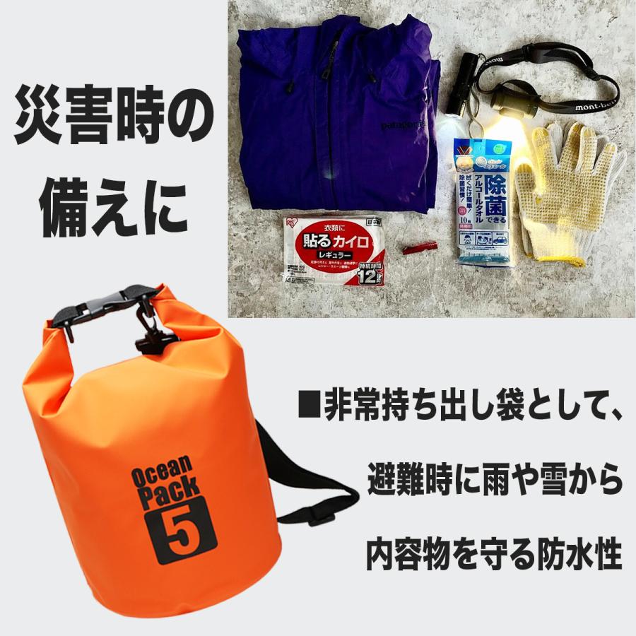 防水バッグ ドライバッグ ボディバッグ ドラムバッグ ショルダー