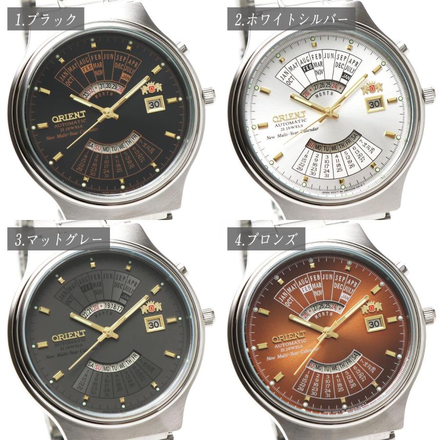 オリエント 自動巻き メンズ 男性用 Orient Automatic マルチカレンダー 万年カレンダー 曜日 日付 Feu ステンレスブレスレット Or Feu 腕時計の038net 通販 Yahoo ショッピング