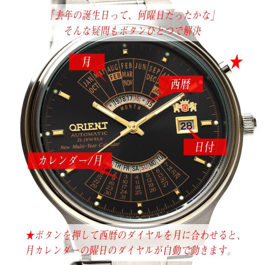 オリエント 自動巻き メンズ 男性用 Orient Automatic マルチカレンダー 万年カレンダー 曜日 日付 Feu ステンレスブレスレット Or Feu 腕時計の038net 通販 Yahoo ショッピング