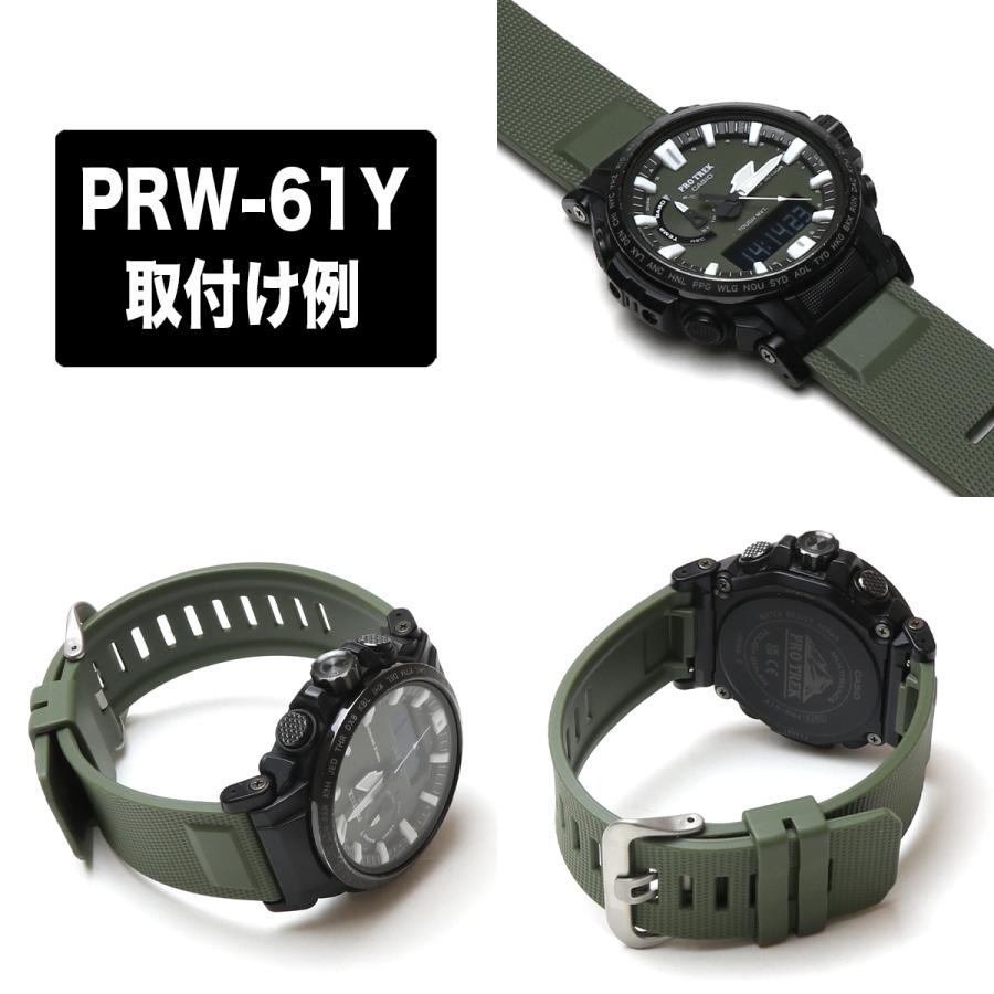 CASIO PROTREK】カシオ プロトレック 23mm 汎用 ベルト 交換ベルト TPU
