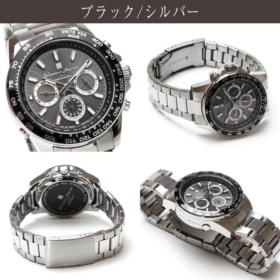 サルバトーレ・マーラ（SALVATORE MARRA） 電波 ソーラー クロノグラフ
