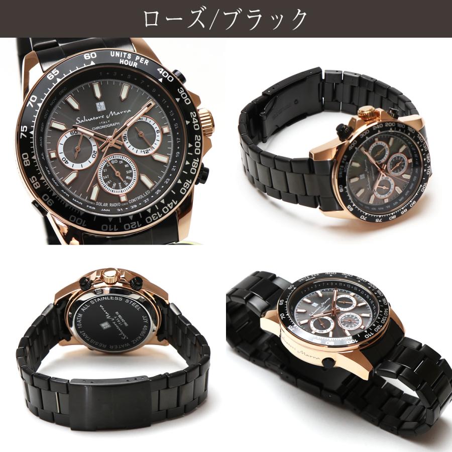 サルバトーレ・マーラ（SALVATORE MARRA） 電波 ソーラー クロノグラフ