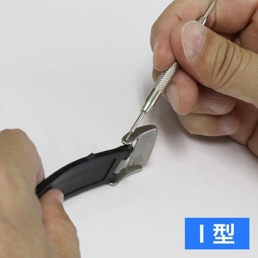 腕時計 工具 ベルト交換 バネ棒外し バネピンはずし I型 Y型 バンド交換 代引き不可 | GaGa MILANO | 03