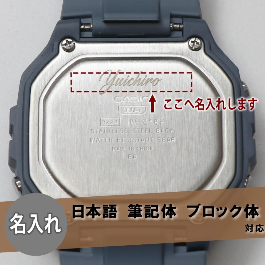 CASIO（カシオ） 【名入れ可能】CASIO 腕時計 スタンダードデジタル