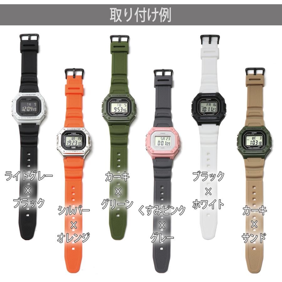CASIO W-218H 交換ベルト】 汎用 ウレタン ベルト 18mm カシオ