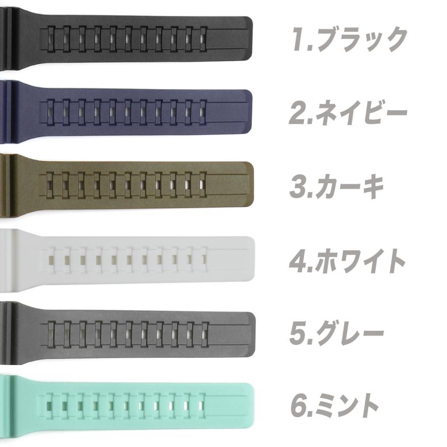 CASIO W-735H AQ-S810W 交換ベルト】 汎用 ウレタン ベルト バンド