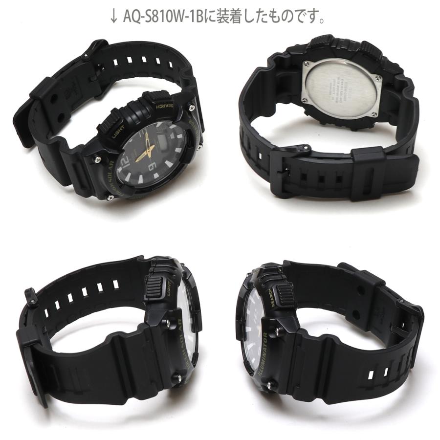 CASIO W-735H AQ-S810W 交換ベルト】 汎用 ウレタン ベルト バンド