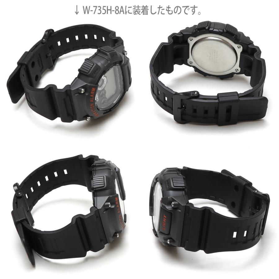 CASIO W-735H AQ-S810W 交換ベルト】 汎用 ウレタン ベルト バンド