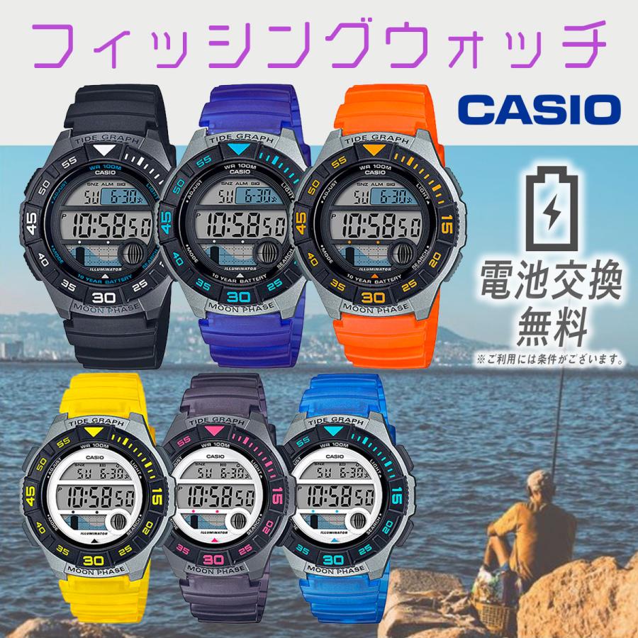 カシオ 釣り マリンスポーツ 腕時計 Ws 1100 メンズ Lws 1100 レディース キッズ Casio ムーンデータ タイドグラフ スケルトン Ws 1100h Lws 1100h 腕時計の038net 通販 Yahoo ショッピング