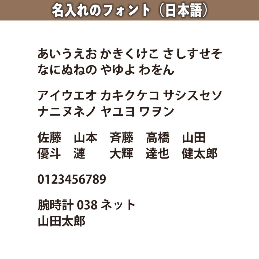 CASIO（カシオ） 【名入れ可能】CASIO SPORTS GEAR スポーツ ラップ