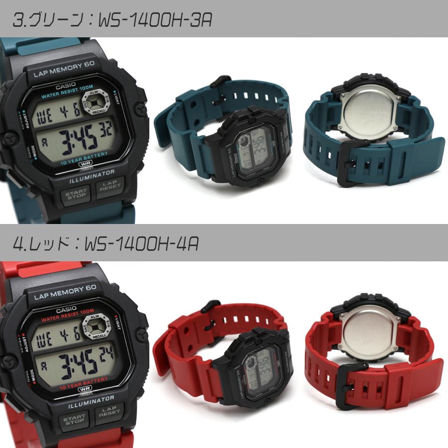 カシオ CASIO SPORTS GEAR WS-1400H ラップメモリー メンズ 男性 腕時計 ランニング ジョギング 陸上 スポーツ 防水 軽量 スクエア 四角 デジタル チープカシオ :WS-1400H:腕時計の038net - 通販 - Yahoo!ショッピング カシオ CASIO SPORTS GEAR WS-1400H ラップメモリー メンズ 男性 腕時計 ランニング ジョギング 陸上 スポーツ 防水 軽量 スクエア 四角 デジタル チープカシオ :WS-1400H:腕時計の038net - 通販 - Yahoo!ショッピング