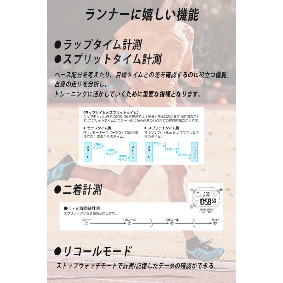 CASIO（カシオ） 【名入れ可能】CASIO SPORTS GEAR スポーツ ラップ