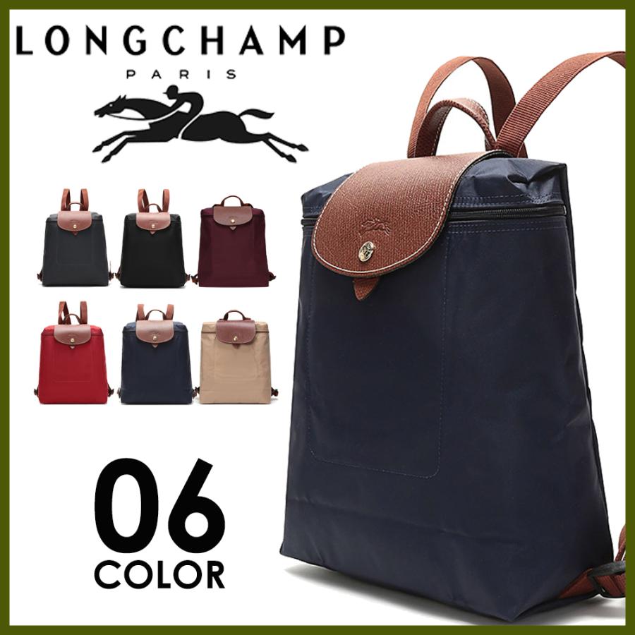 ロンシャン Longchamp ル プリアージュ バックパック Le Pliage お出かけ 全6色1699 ナイロン リュックサック レディース リュックサック お出かけ 折り畳み 軽量 0 全6色1699 1699 0 Arownd Tokyo 旅行 通学 通勤