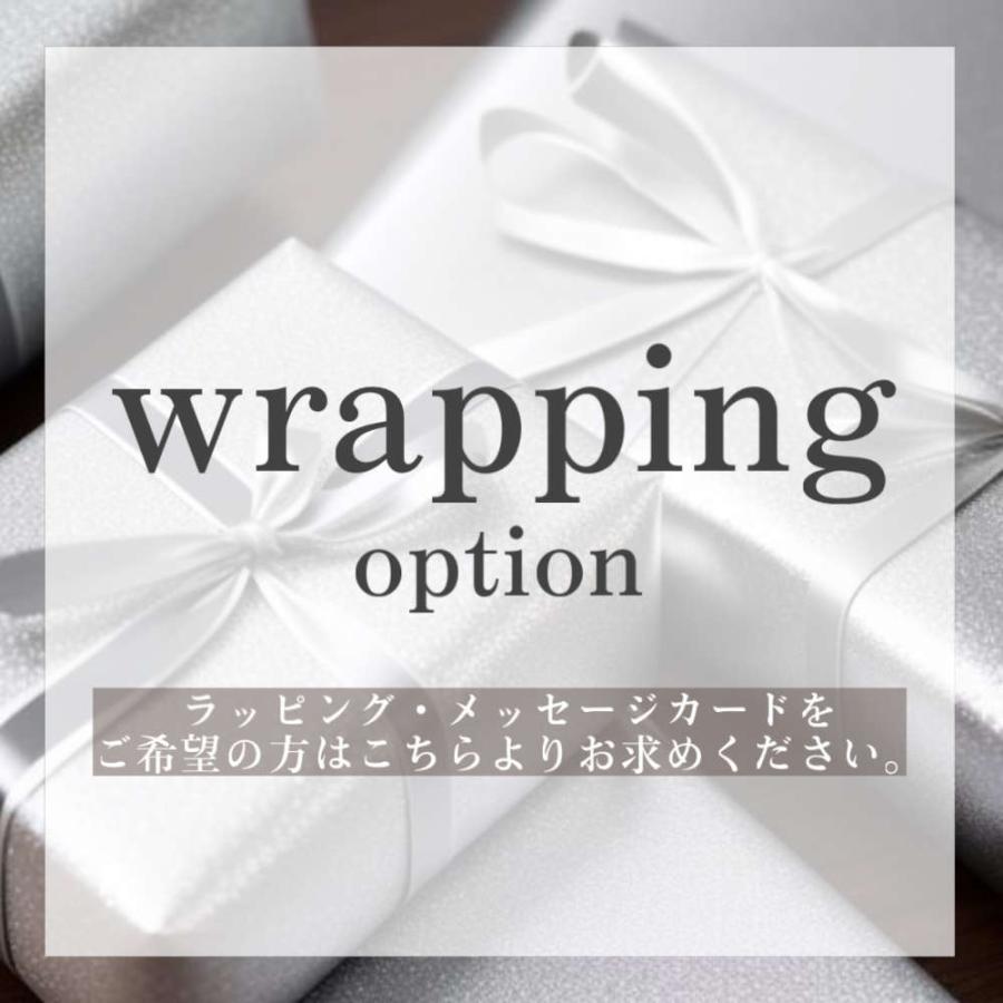 【購入者限定】ギフトラッピング/メッセージカードオプション プレゼント ギフト 誕生日 母の日 父の日 バレンタイン ホワイトデー クリスマス | 