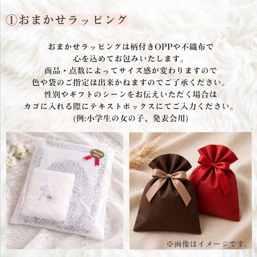 【購入者限定】ギフトラッピング/メッセージカードオプション プレゼント ギフト 誕生日 母の日 父の日 バレンタイン ホワイトデー クリスマス |  | 04