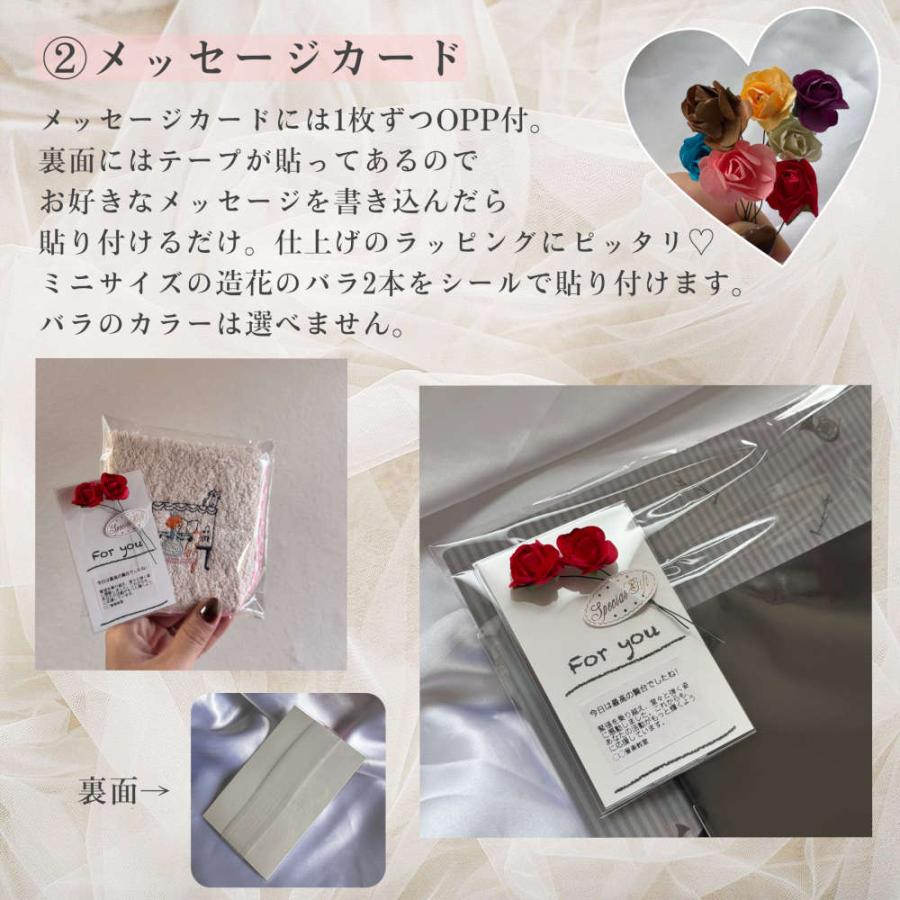 【購入者限定】ギフトラッピング/メッセージカードオプション プレゼント ギフト 誕生日 母の日 父の日 バレンタイン ホワイトデー クリスマス |  | 05