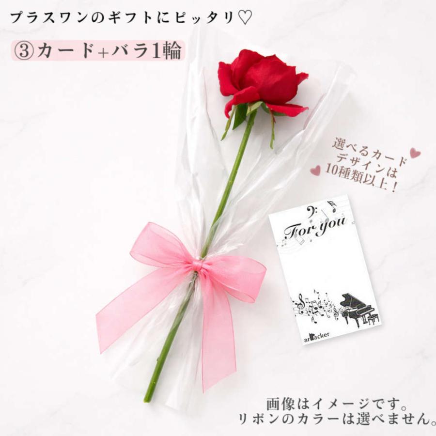 【購入者限定】ギフトラッピング/メッセージカードオプション プレゼント ギフト 誕生日 母の日 父の日 バレンタイン ホワイトデー クリスマス |  | 06