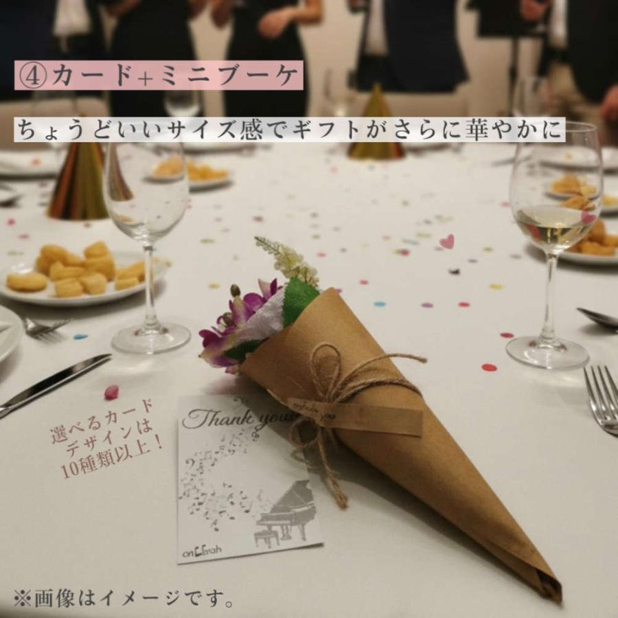 【購入者限定】ギフトラッピング/メッセージカードオプション プレゼント ギフト 誕生日 母の日 父の日 バレンタイン ホワイトデー クリスマス |  | 07