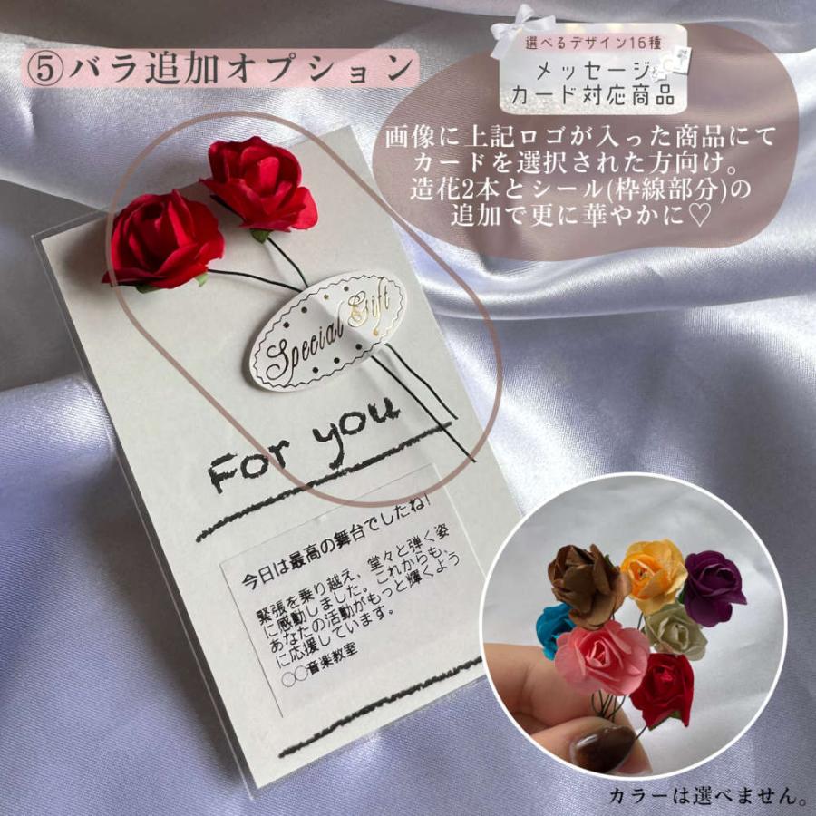 【購入者限定】ギフトラッピング/メッセージカードオプション プレゼント ギフト 誕生日 母の日 父の日 バレンタイン ホワイトデー クリスマス |  | 08