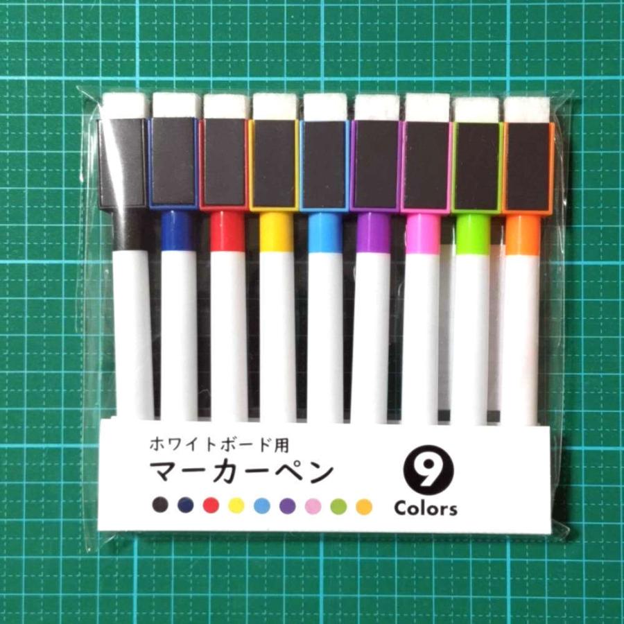 ホワイトボード用マーカー9色セット キャップに磁石とイレーザー付き 消せる カラフル マーカーペン 白板 カラーボード イレーザ かわいい Arp Arpacker 通販 Yahoo ショッピング