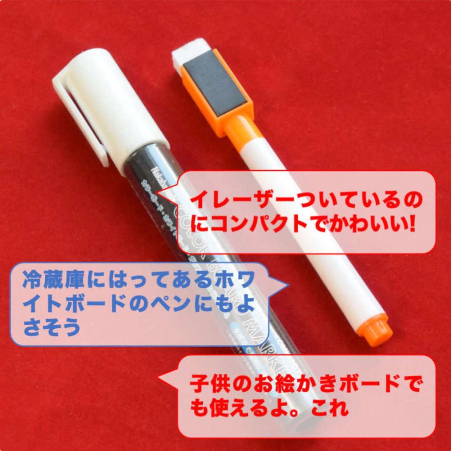 【3本セット】ホワイトボード用マーカーペン全12色。今だけおまけ付き！キャップに磁石とイレーザー付き ペン 消せる 消しゴム カラフル コンパクト 掲示板 |  | 06