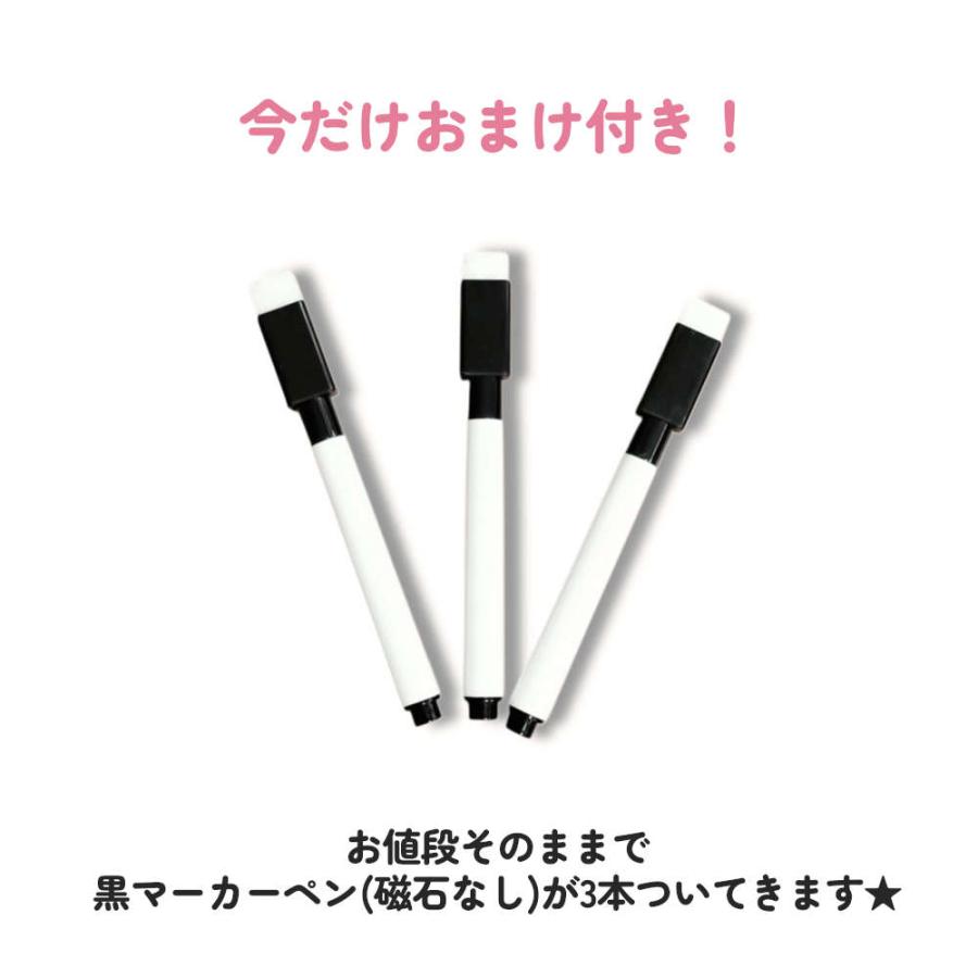 【3本セット】ホワイトボード用マーカーペン全12色。今だけおまけ付き！キャップに磁石とイレーザー付き ペン 消せる 消しゴム カラフル コンパクト 掲示板 |  | 07