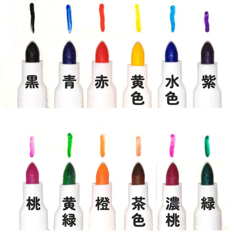 ホワイトボード用マーカーペン12色+イレーザーセット。キャップに磁石付きだから省スペース化できる。 セット マグネット 多色 カラフル 白板 2.5mm |  | 02