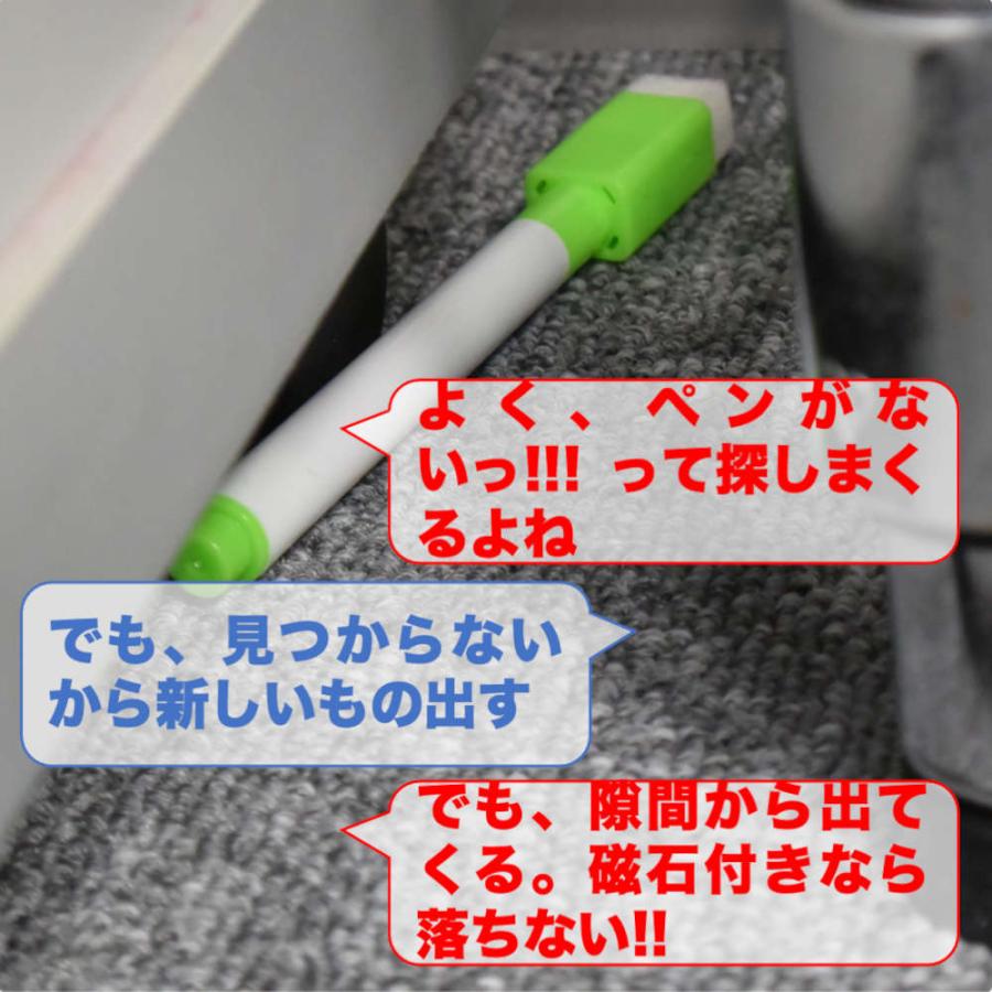 ホワイトボード用マーカーペン12色+イレーザーセット。キャップに磁石付きだから省スペース化できる。 セット マグネット 多色 カラフル 白板 2.5mm |  | 05