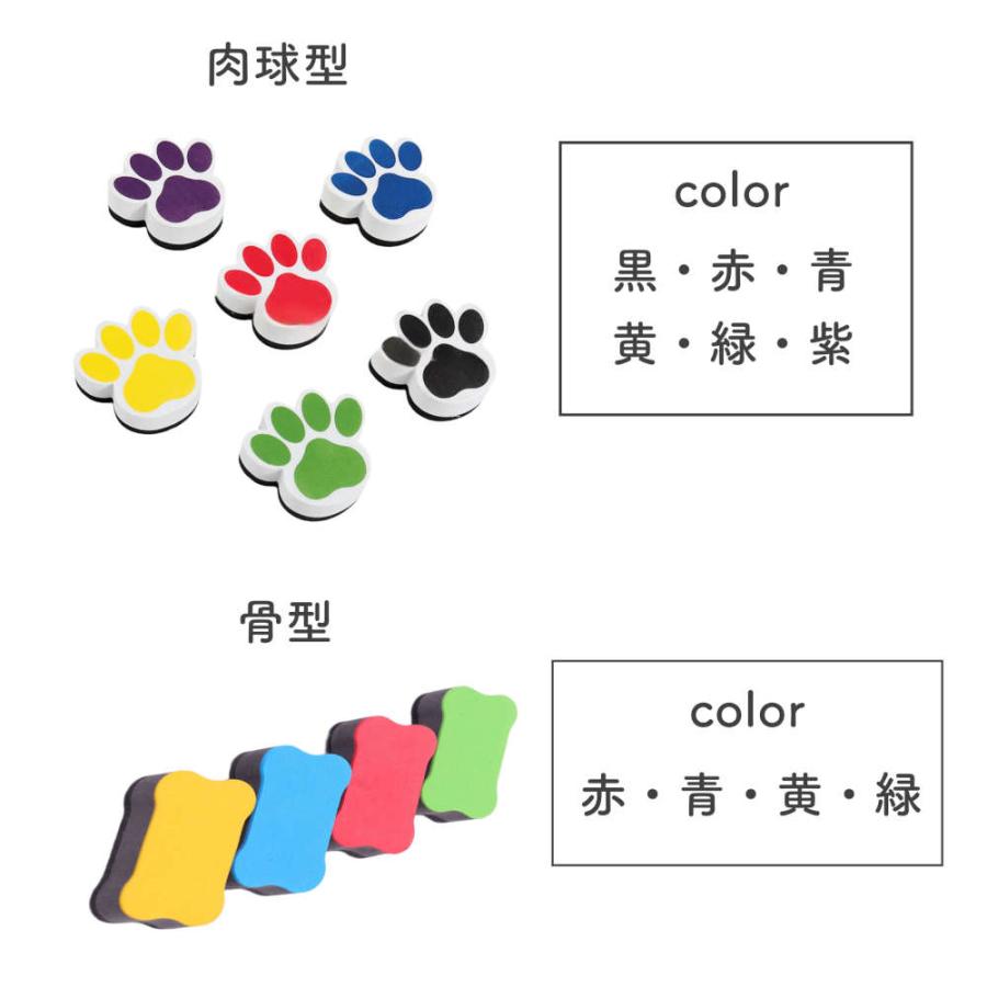 ホワイトボード用マーカーペン12色+イレーザーセット。キャップに磁石付きだから省スペース化できる。 セット マグネット 多色 カラフル 白板 2.5mm |  | 08