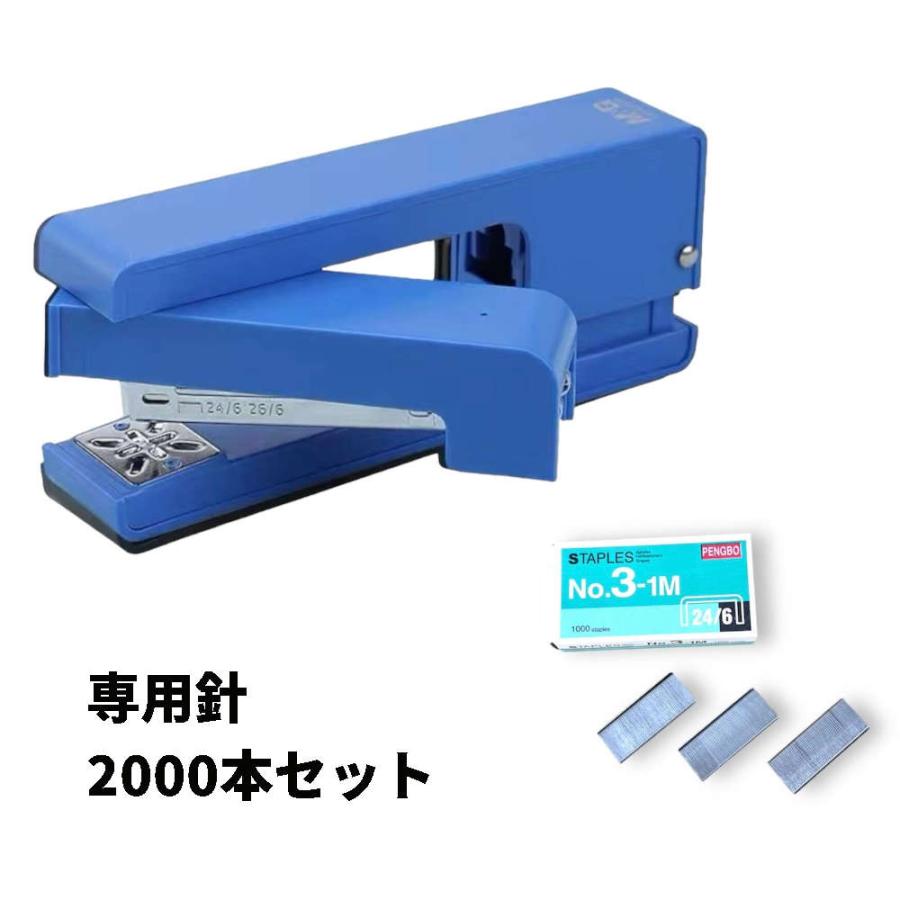 専用針2箱セット付き】中綴じができる、お面も作れる。360度回転 専用針2箱セット付き】中綴じができる、お面も作れる。360度回転