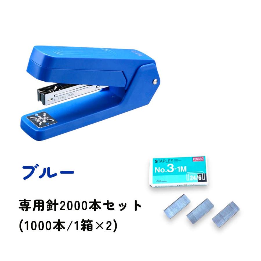専用針2箱セット付き】中綴じができる、お面も作れる。360度回転 専用針2箱セット付き】中綴じができる、お面も作れる。360度回転