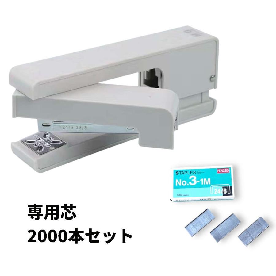 専用針2箱セット付き】中綴じができる、お面も作れる。360度回転 専用針2箱セット付き】中綴じができる、お面も作れる。360度回転