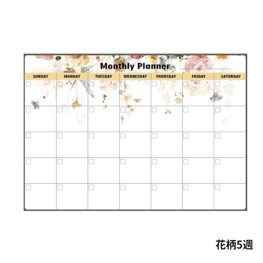 ゴム磁石の計画・予定表。ホワイトボードペンで書いて冷蔵庫や金属玄関扉で予定管理 マグネット 月間 週間 カレンダー マーカー 冷蔵庫 大型 花柄 カラフル |  | 03