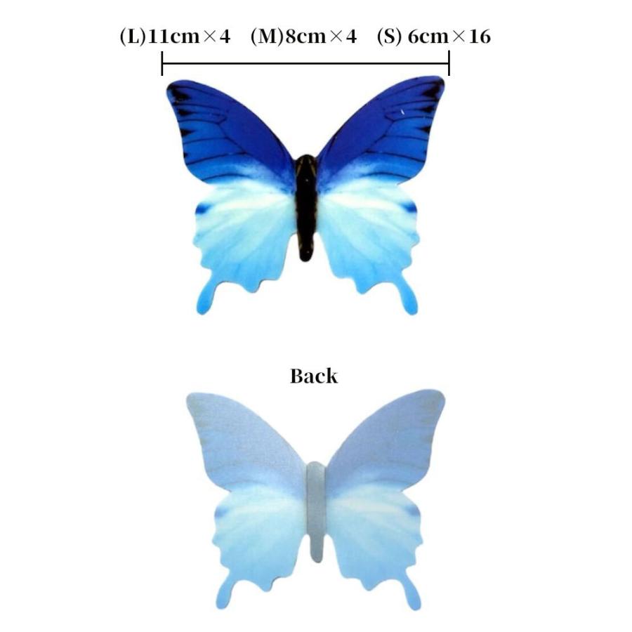 24羽-蝶の立体ウォールステッカー。選べる6色、旅立ちや飛躍の場
