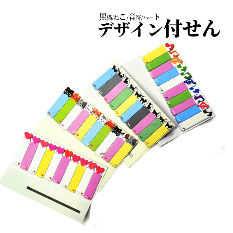 使いやすい紙製の小さめ付箋 パステルの本体にかわいいモチーフがひょっこり コンパクト かわいい おしゃれ カラフル インデックス Arp 5126 Arpacker 通販 Yahoo ショッピング