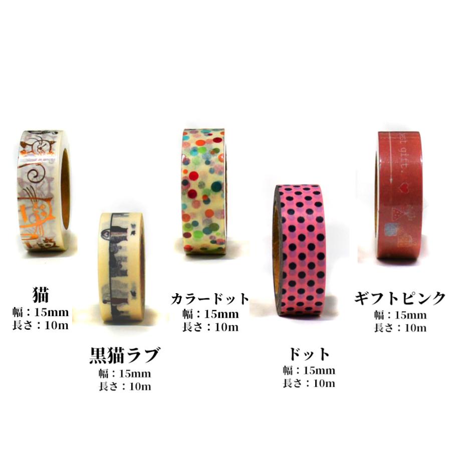 【レア】マスキングテープ 茶芯 15mm×15m 10色 明るい色 渋い色 レア】マスキングテープ 茶芯 15mm×15m 10色 明るい色 渋い色 10色
