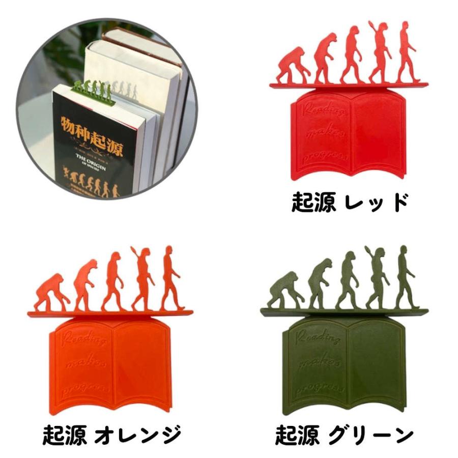 7種類】誰とも被らないユニークなブックマーク。 しおり 本 資料