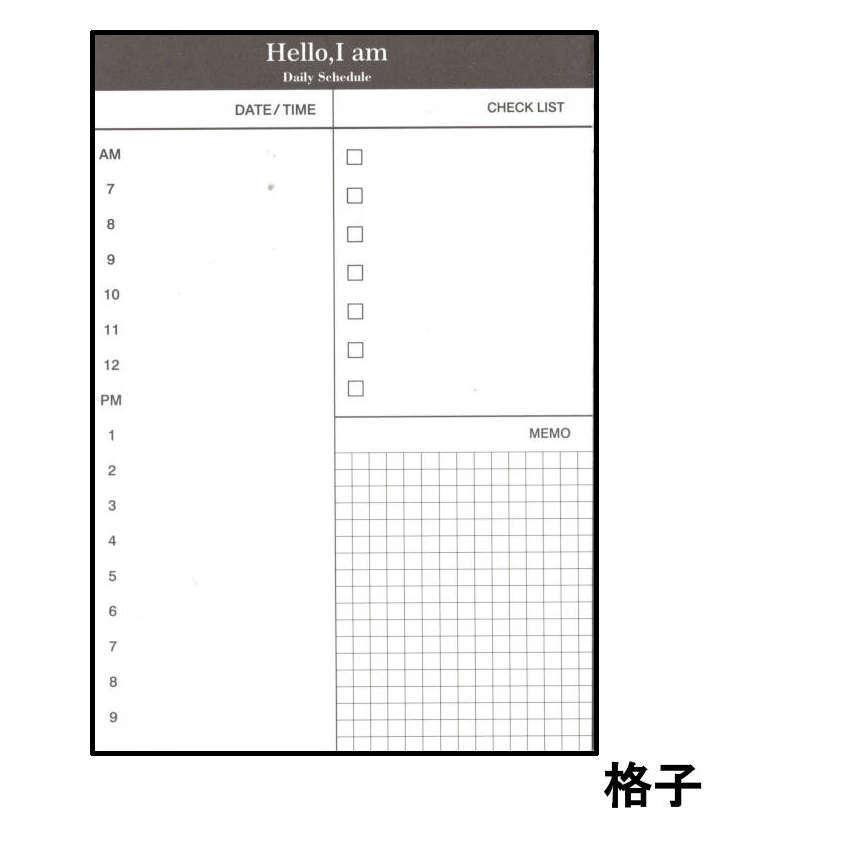 1冊 さっと取り出して使える 日間予定とやることのメモ帳 デジタル断捨離向け Todo やることリスト スケジュール ビジネス シンプル コンパクト メモ ミニ Arp 5190 Arpacker 通販 Yahoo ショッピング