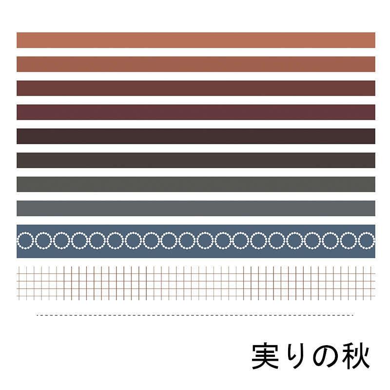 アンニュイカラーのおしゃれなマスキングテープ。統一感のある10本