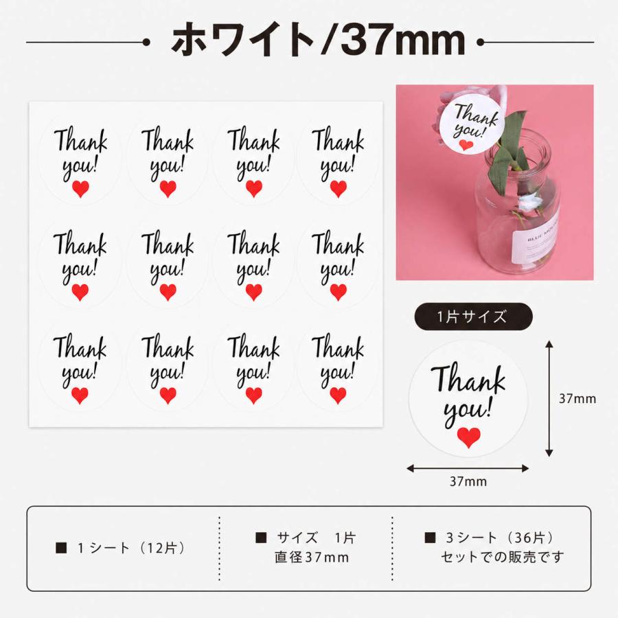 全15種 ありがとうの気持ちを伝えるギフトシール Thankyou サンキュー