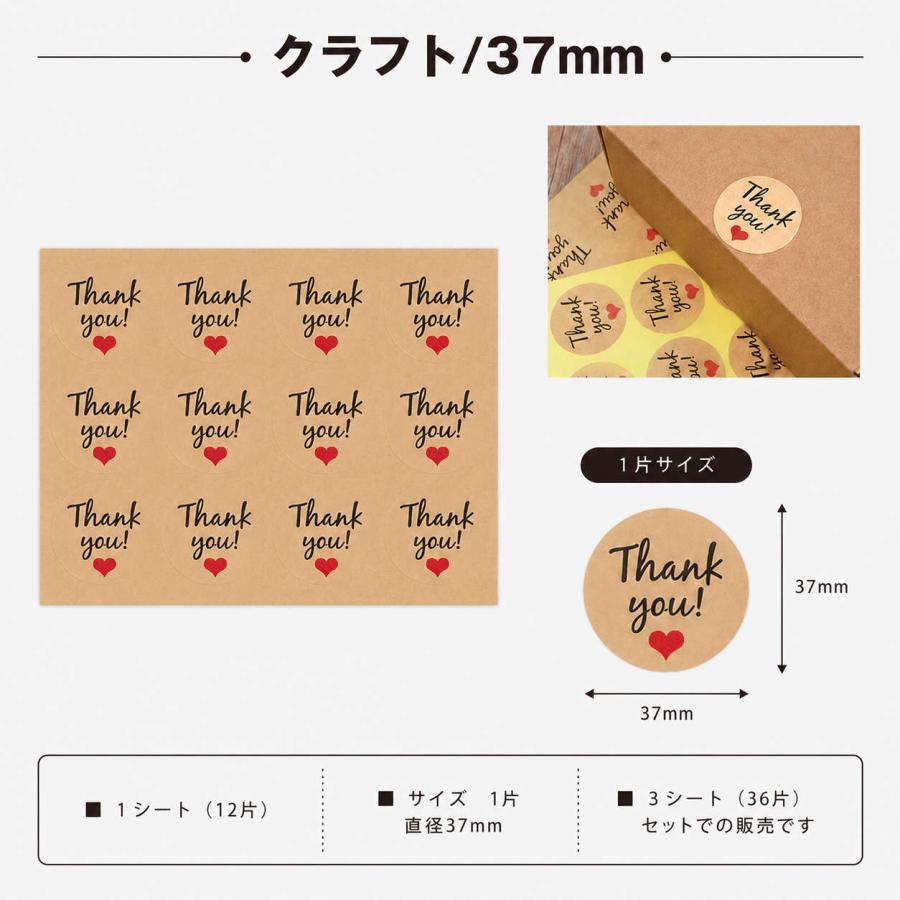 全15種 ありがとうの気持ちを伝えるギフトシール Thankyou サンキュー