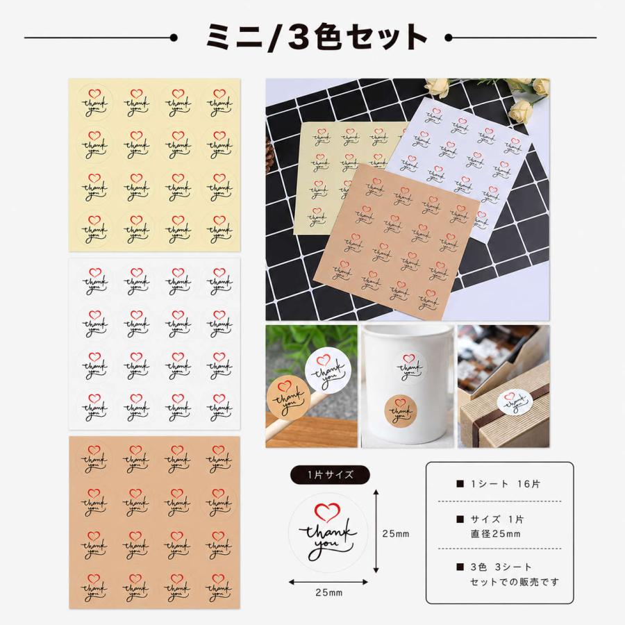 全15種 ありがとうの気持ちを伝えるギフトシール Thankyou サンキュー