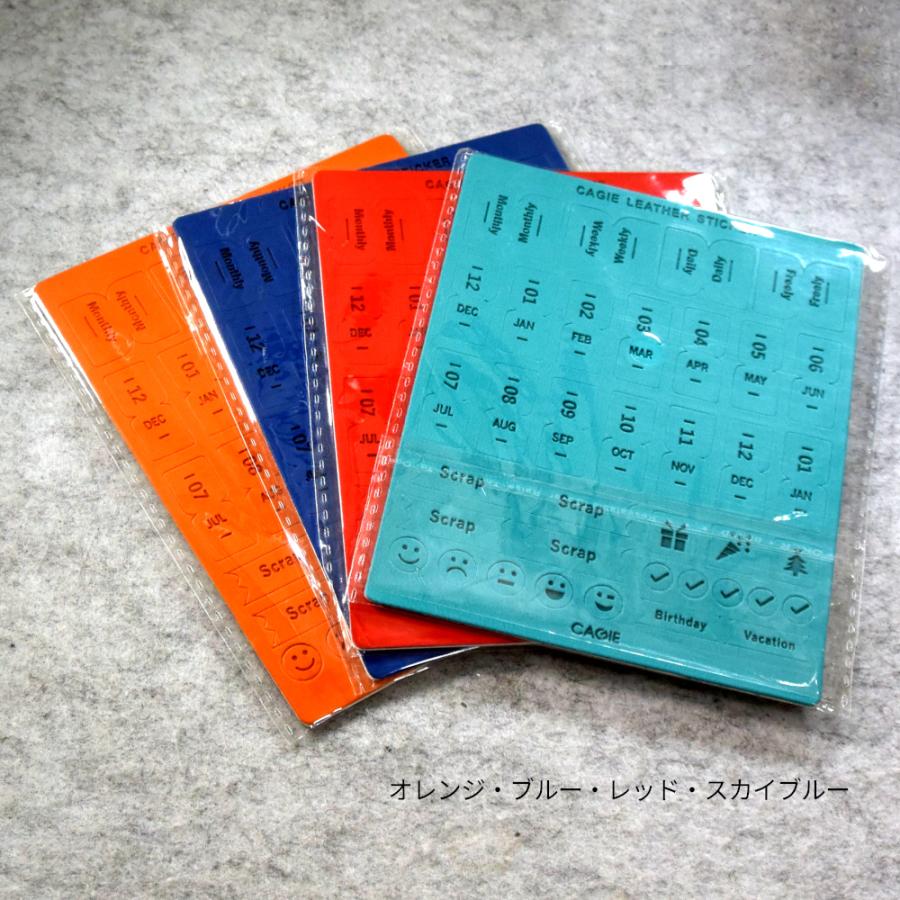 ちょっとエグゼクティブな人工レザーの手帳用インデックス。年明け開始